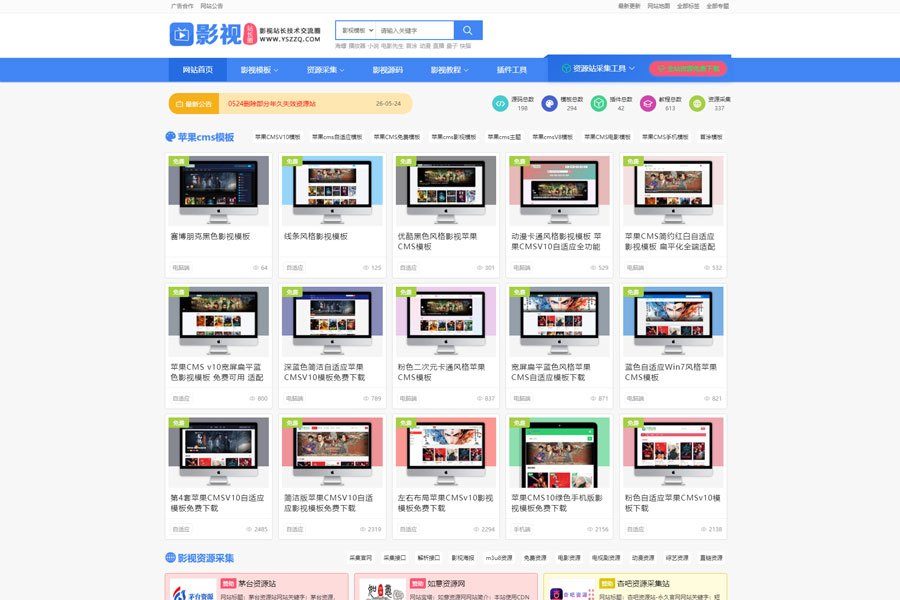 YSZZQ Preview